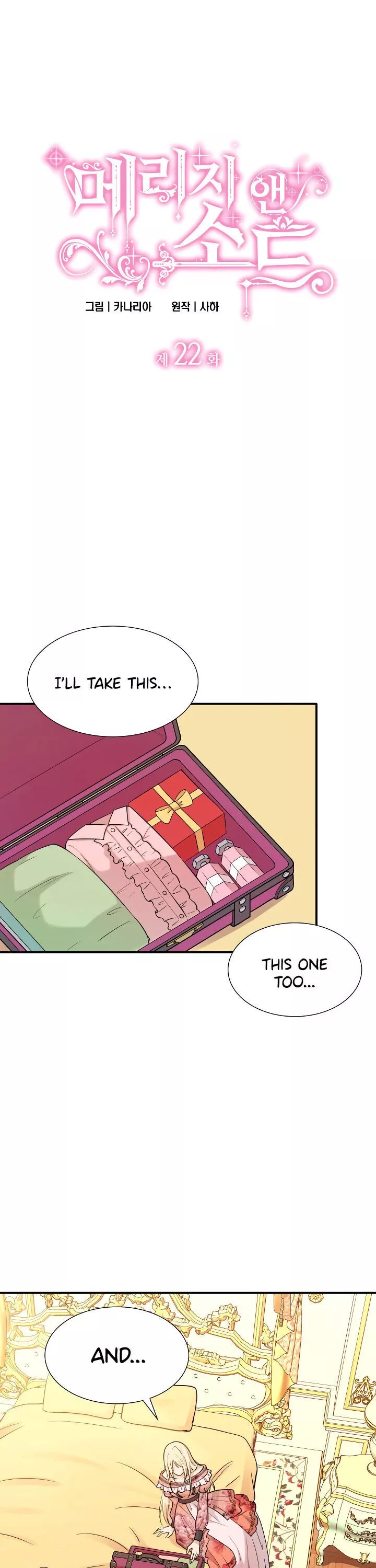 Read Marriage and Sword Chapter 22 Online