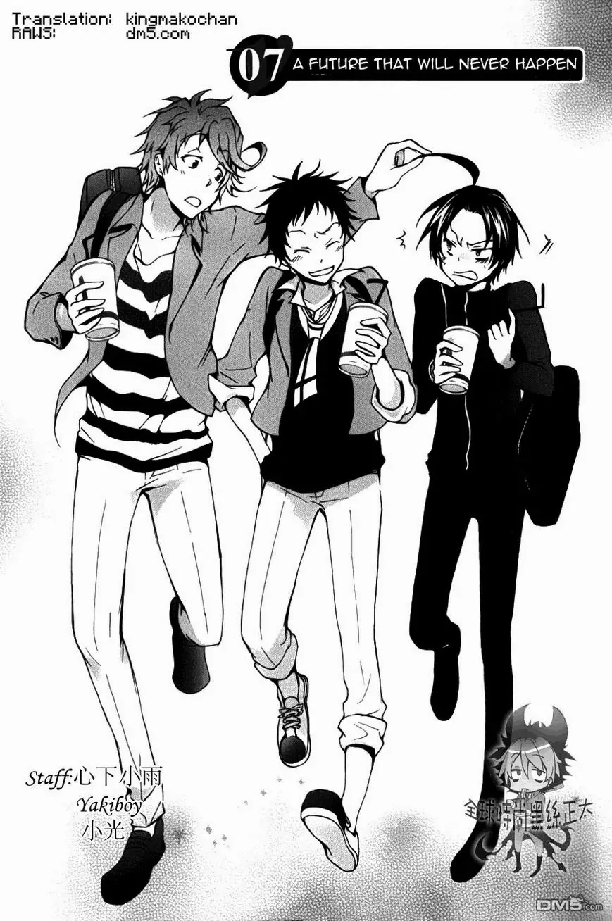 Read Servamp Chapter 7 Online