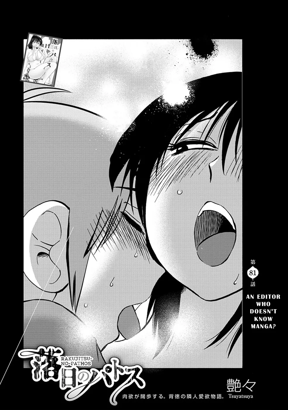 Read Rakujitsu no Pathos Chapter 81 - An Editor Who Doesn’t Know Manga? Online