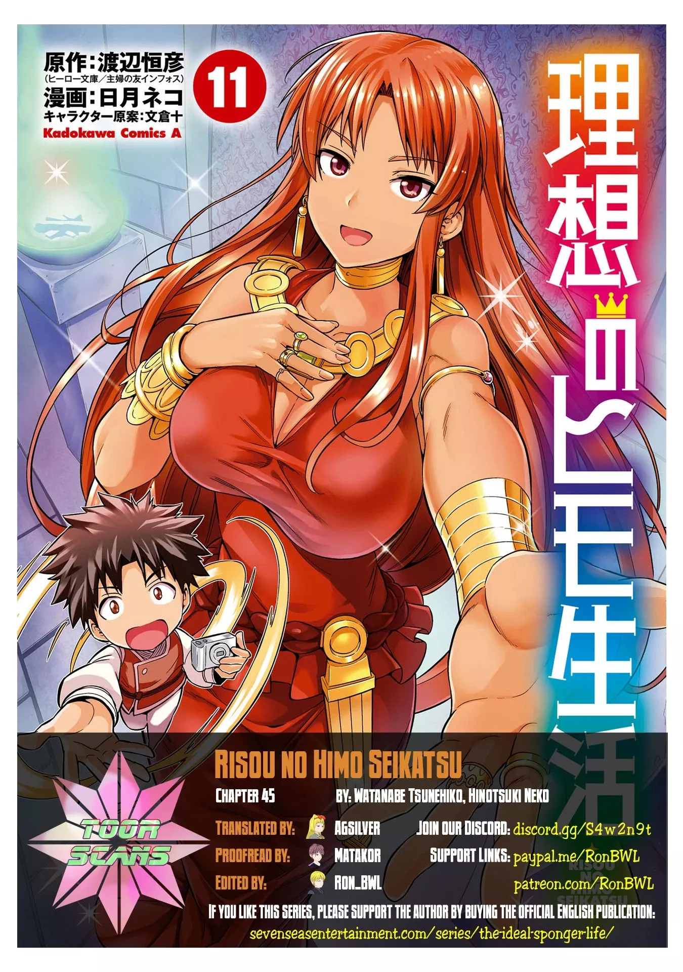 Read Risou no Himo Seikatsu Chapter 45 - A Joyous Event Online