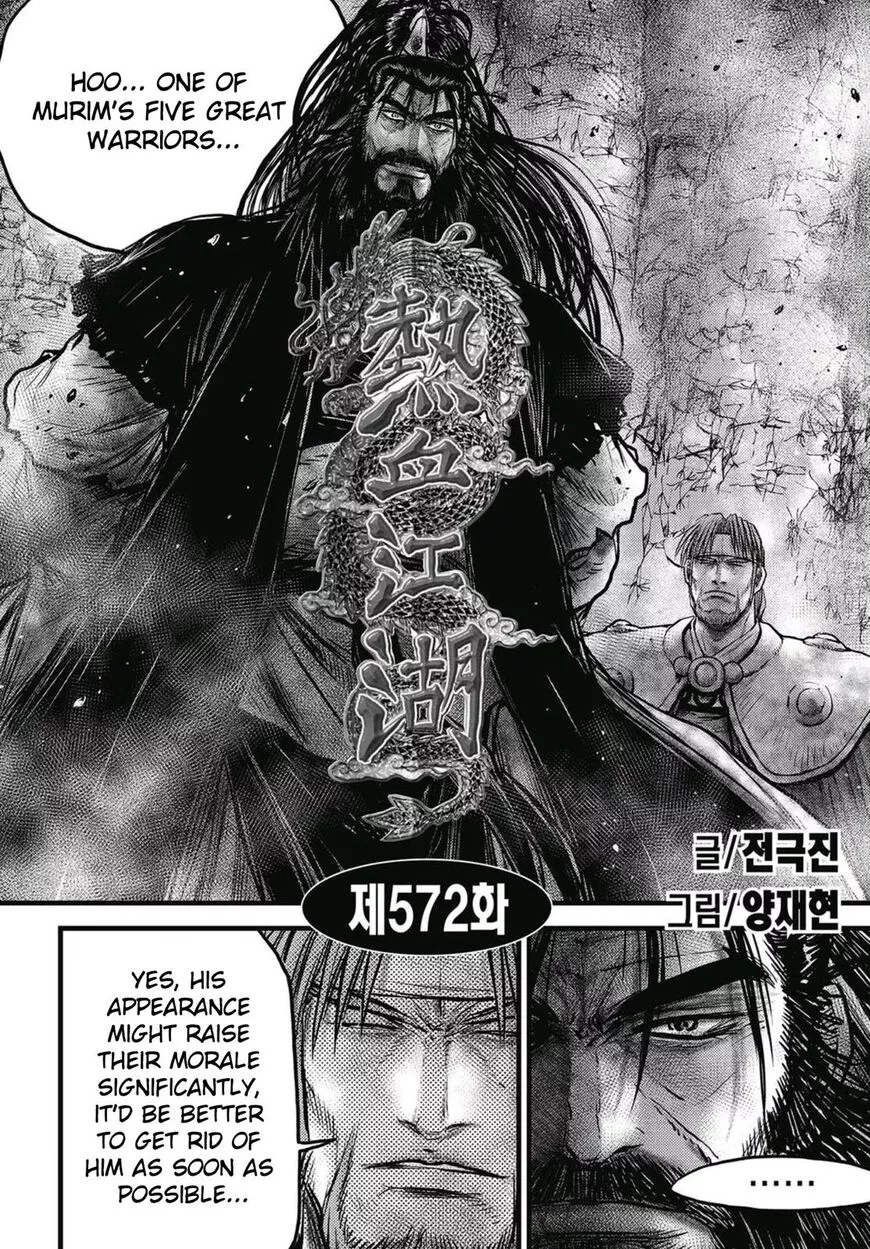 Read Ruler of the Land Chapter 572 Online