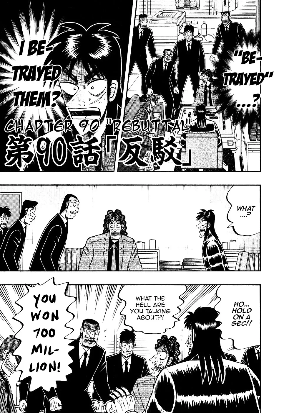 Read Gambling Outcast Kaiji – Kaiji Part 3 Chapter 90 Online