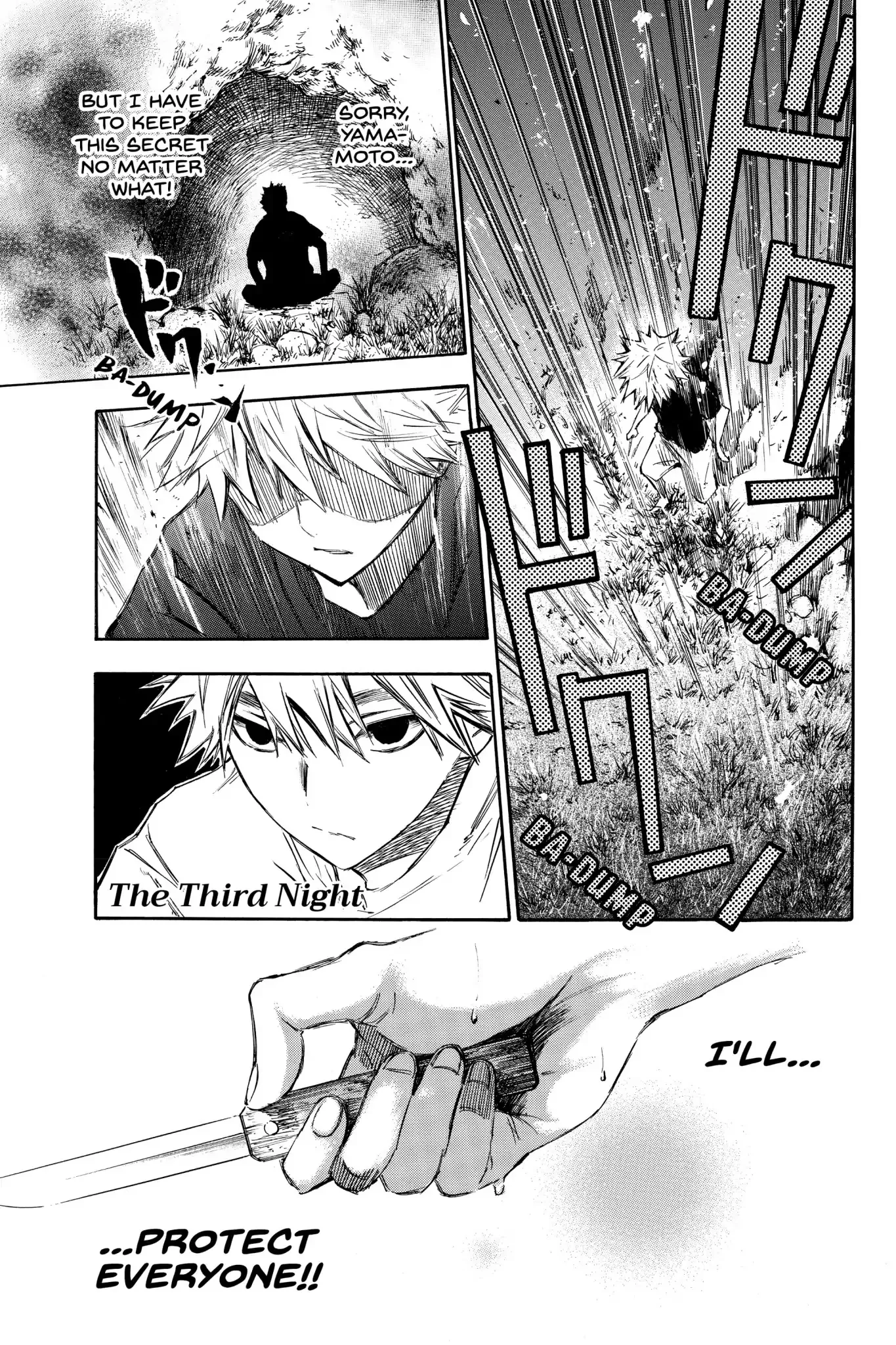 Read Hone ga Kusaru Made Chapter 0.6 Online