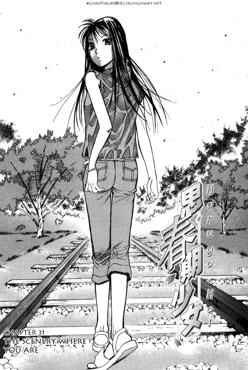 Read Haru yo, Koi Chapter 31 - The Scenery Where You Are Online