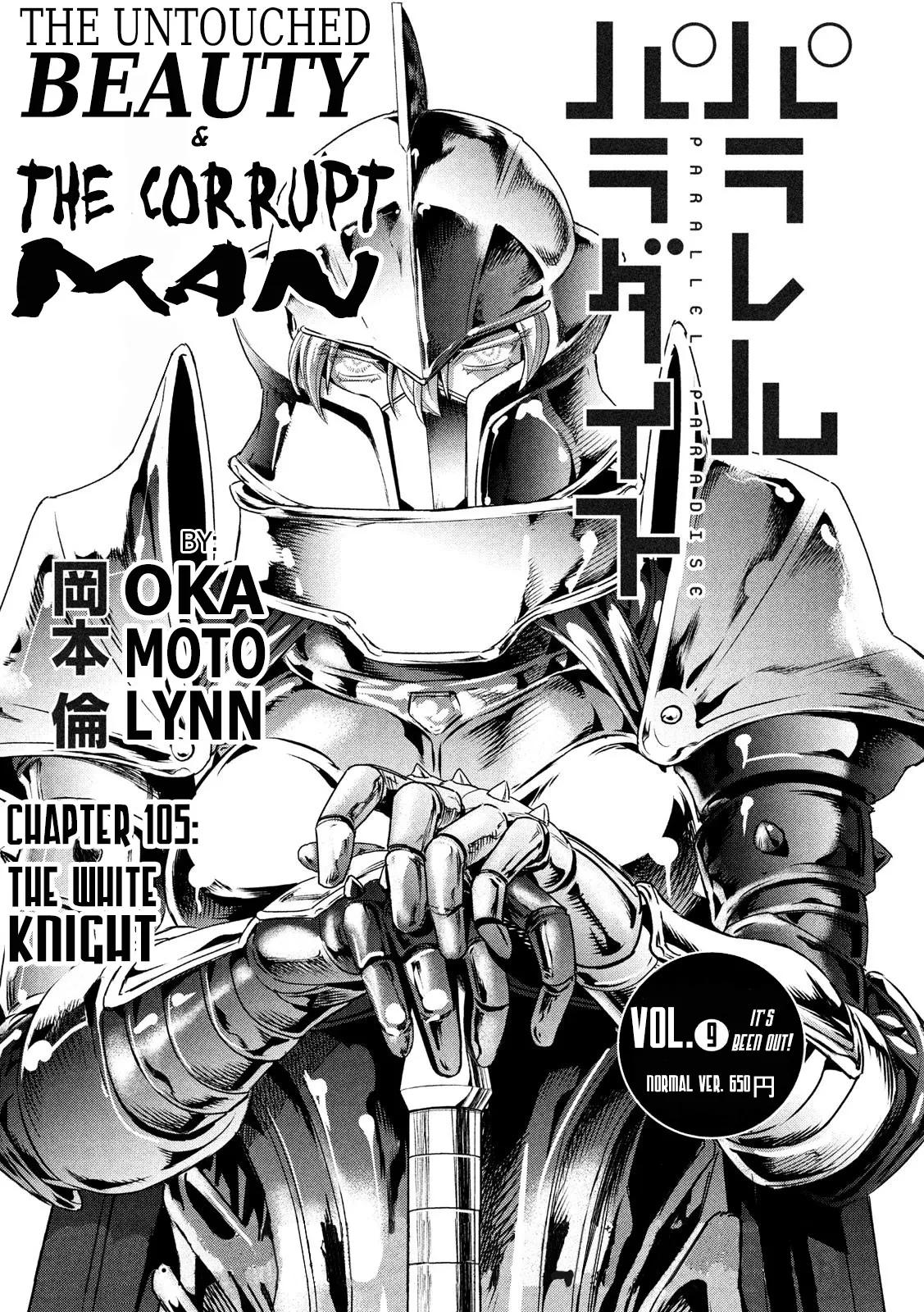 Read Parallel Paradise Chapter 110 - The White Knight Online