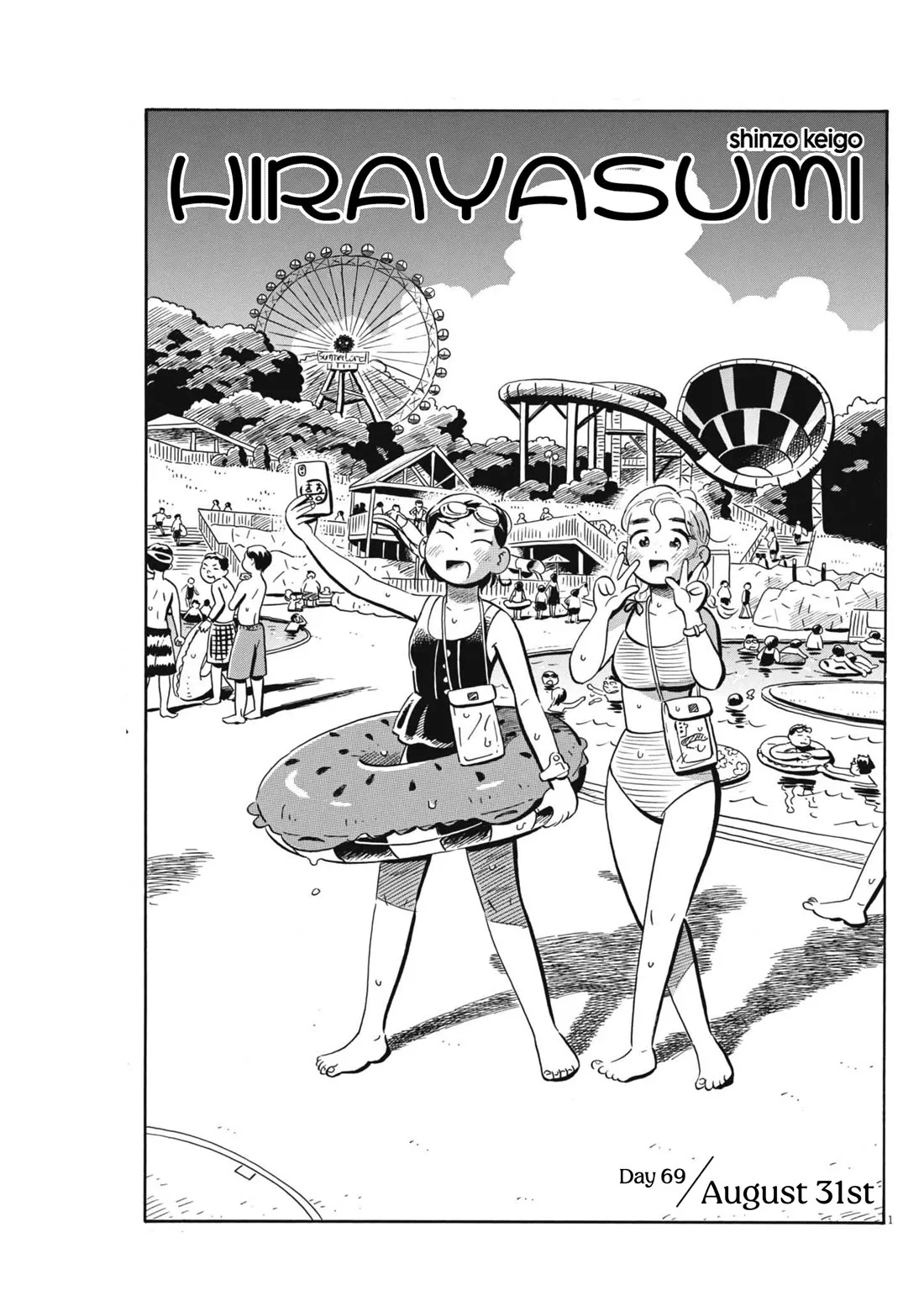 Read Hirayasumi Chapter 69 - August 31 Online