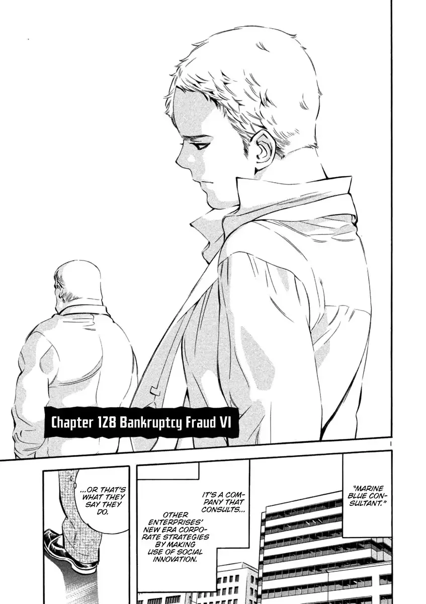 Read Kurosagi Chapter 128 - Bankruptcy Fraud VI Online