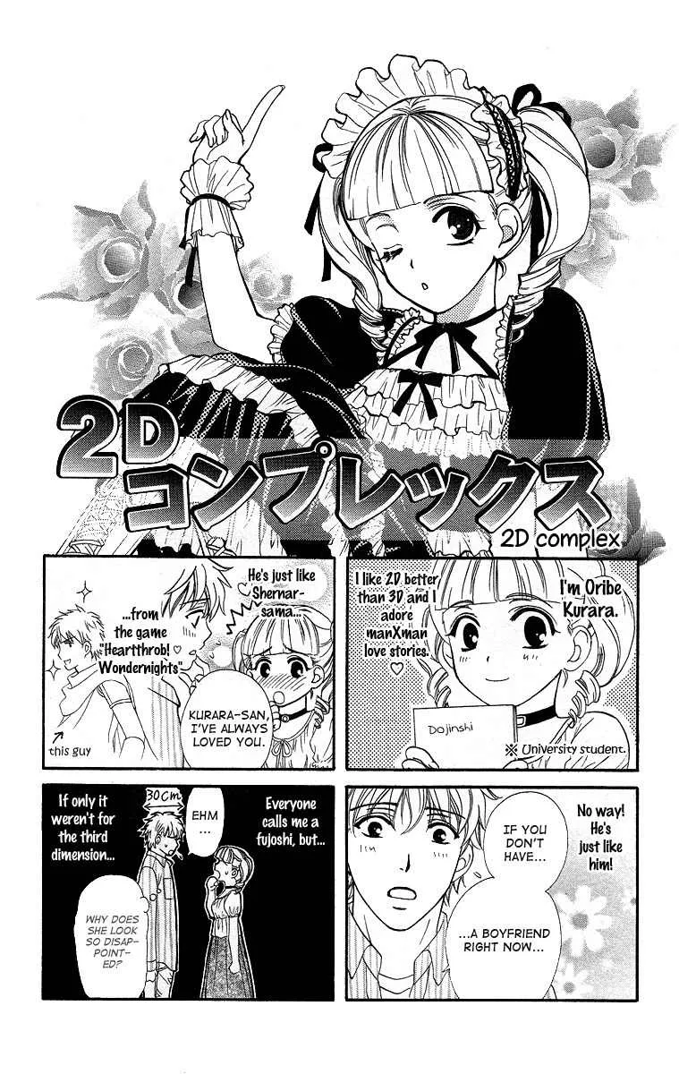 Read Hapi Mari: Happy Marriage!? Chapter 36.6 Online