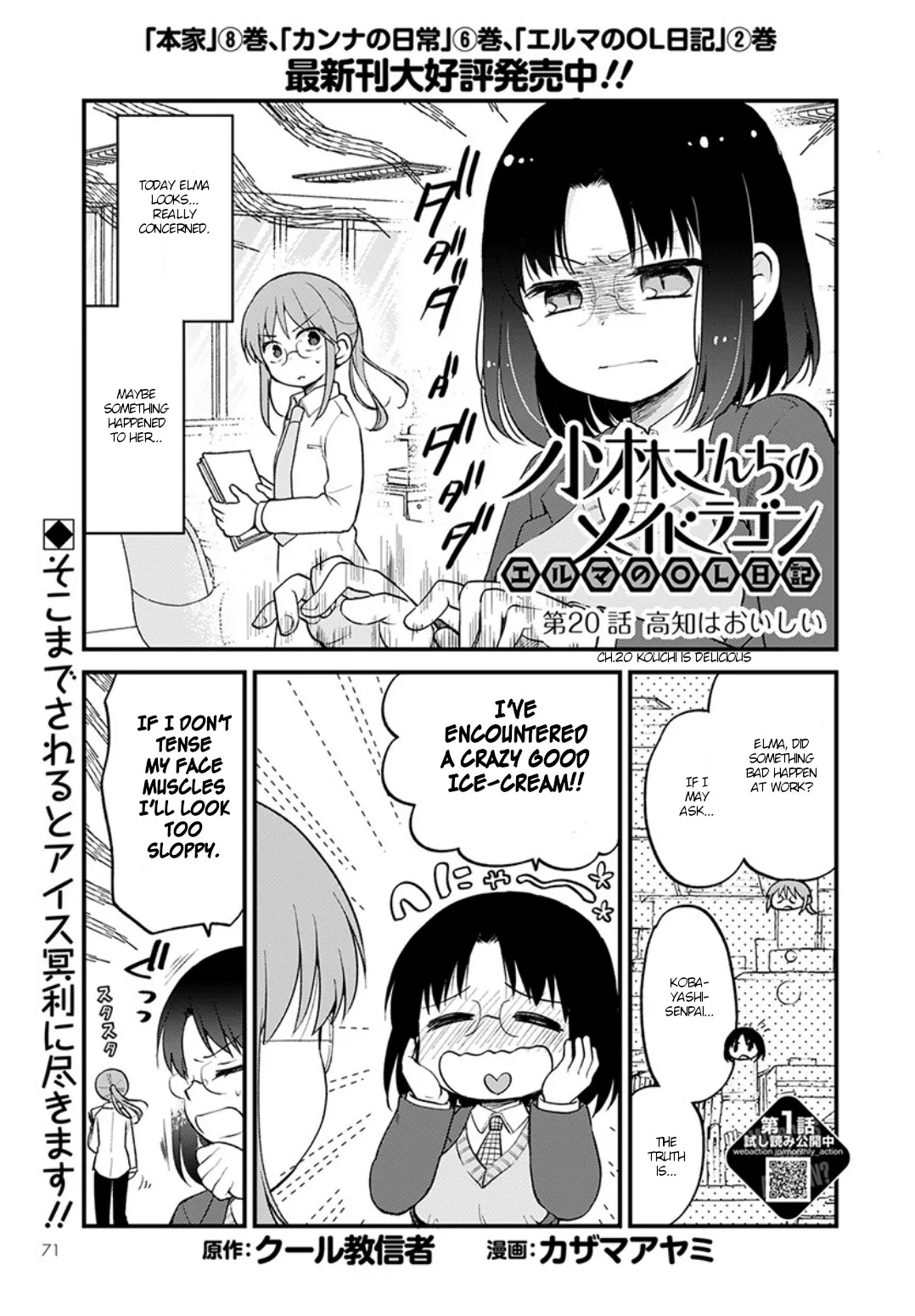 Read Kobayashi-san chi no Maid Dragon: Elma OL Nikki Chapter 20 - Kouchi is delicious Online