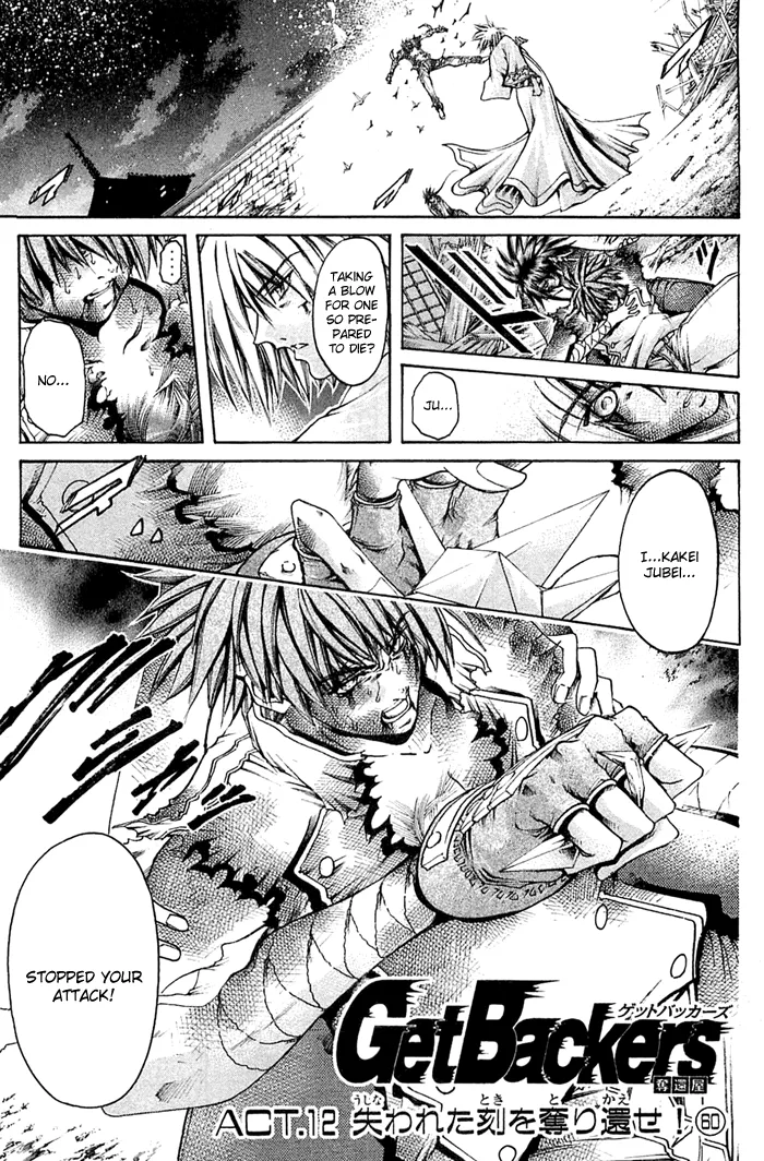 Read Get Backers Chapter 315 - Act XII: Get Back the Lost Time (60) Online