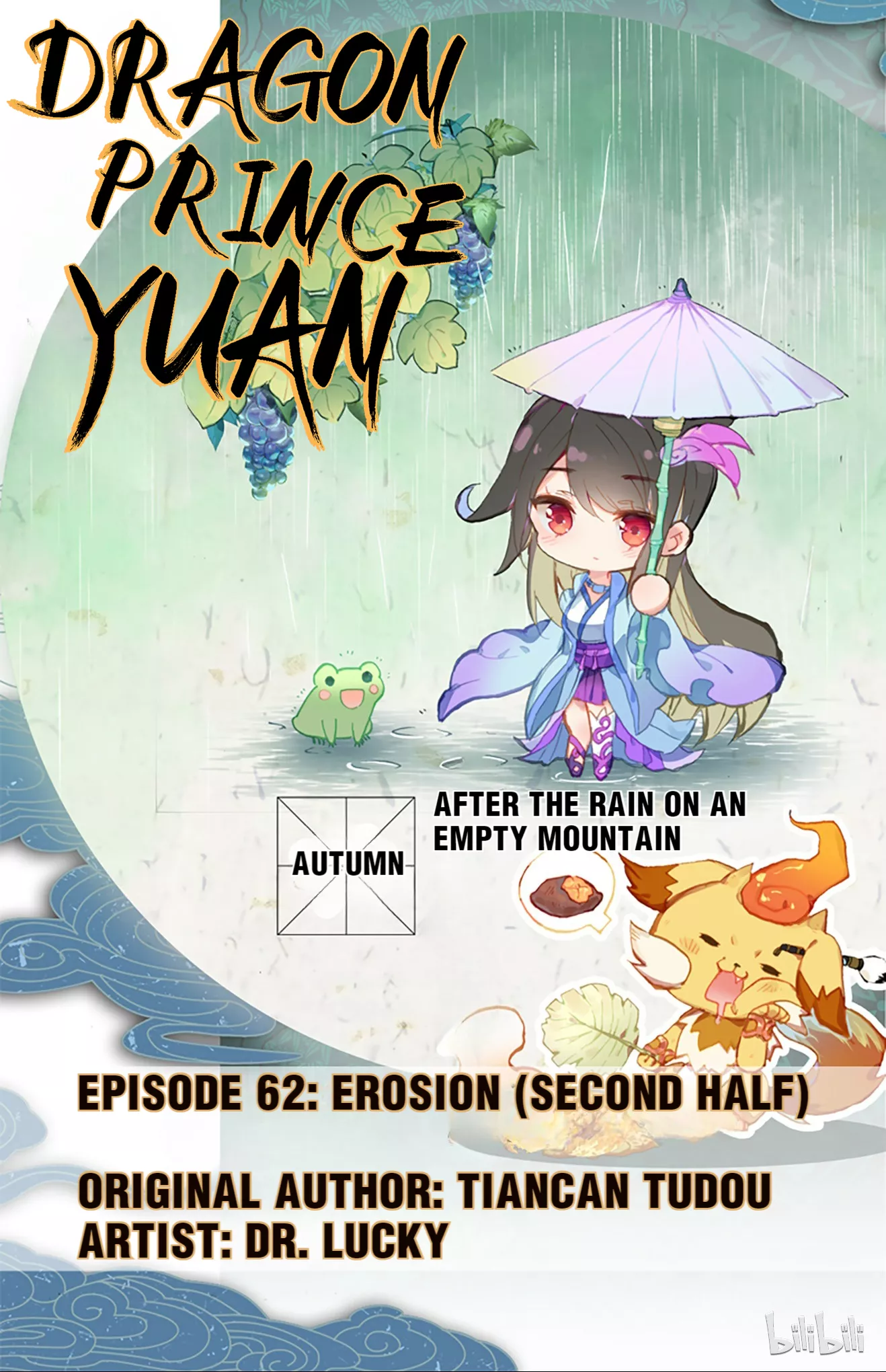 Read Dragon Prince Yuan Chapter 124 - Erosion (Second Half) Online