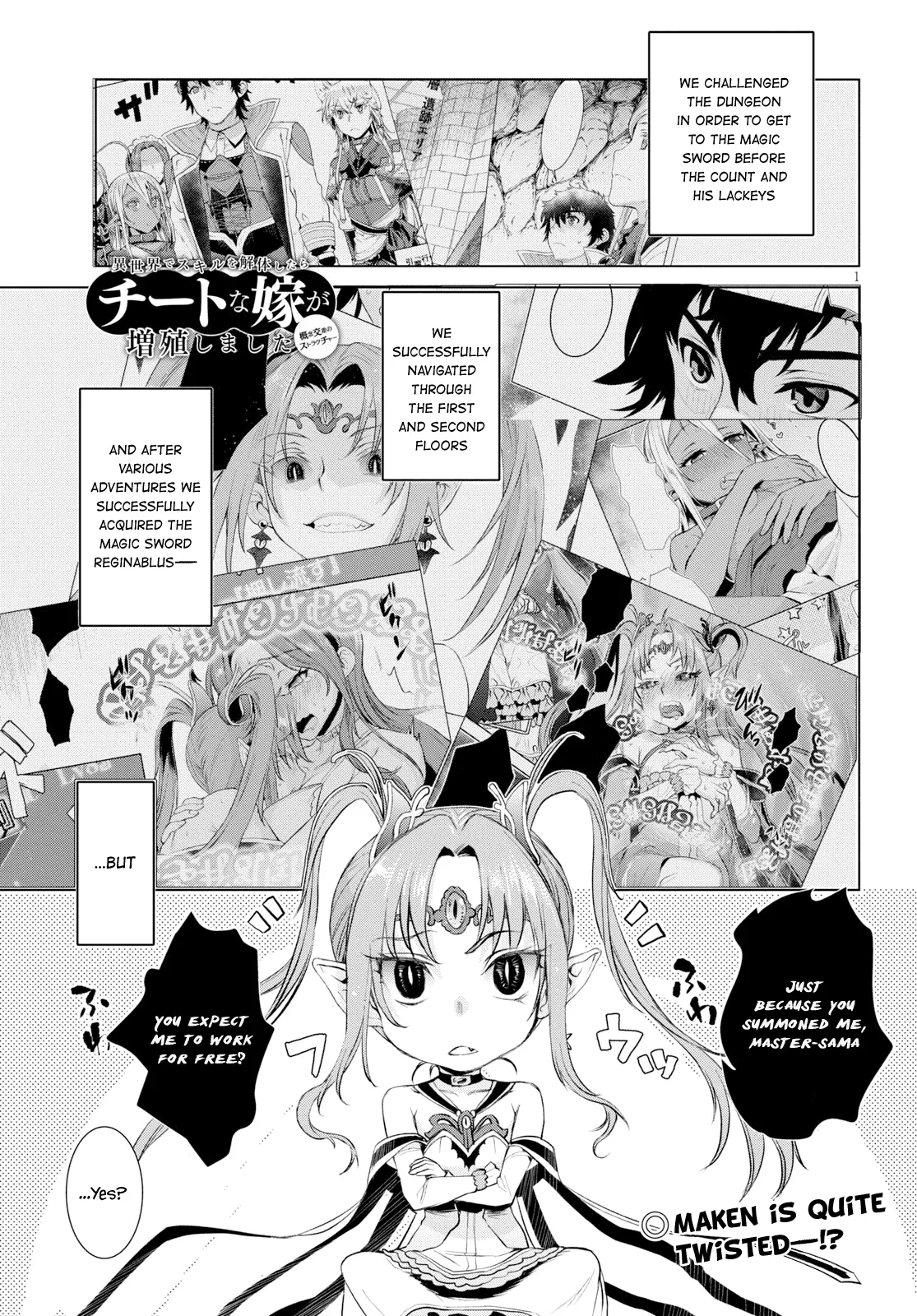 Read Isekai de Skill wo Kaitai shitara Cheat na Yome ga Zoushoku Shimashita: Gainen Kousa no Structure Chapter 23 Online