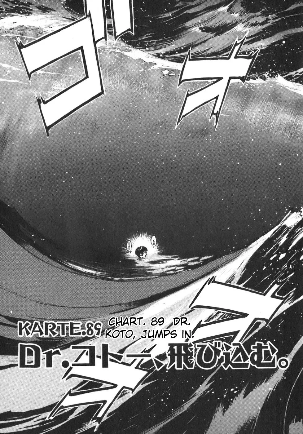 Read Dr. Koto Shinryoujo Chapter 89 Online