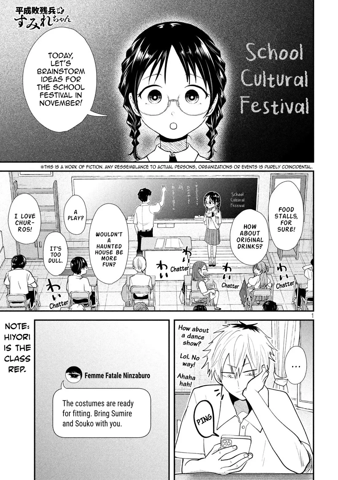 Read Heisei Haizanhei Sumire-chan Chapter 38 - An Ordinary Woman in Her 30s Online