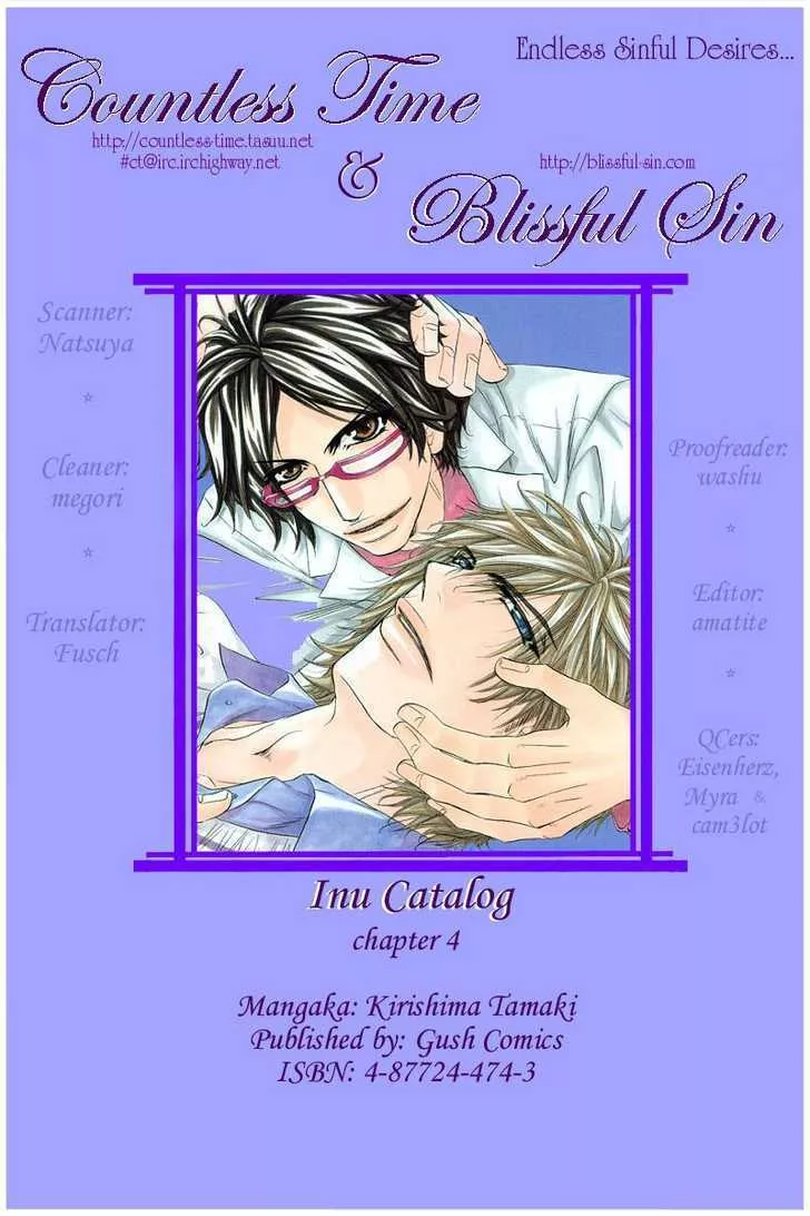 Read Inu Catalog Chapter 4 Online