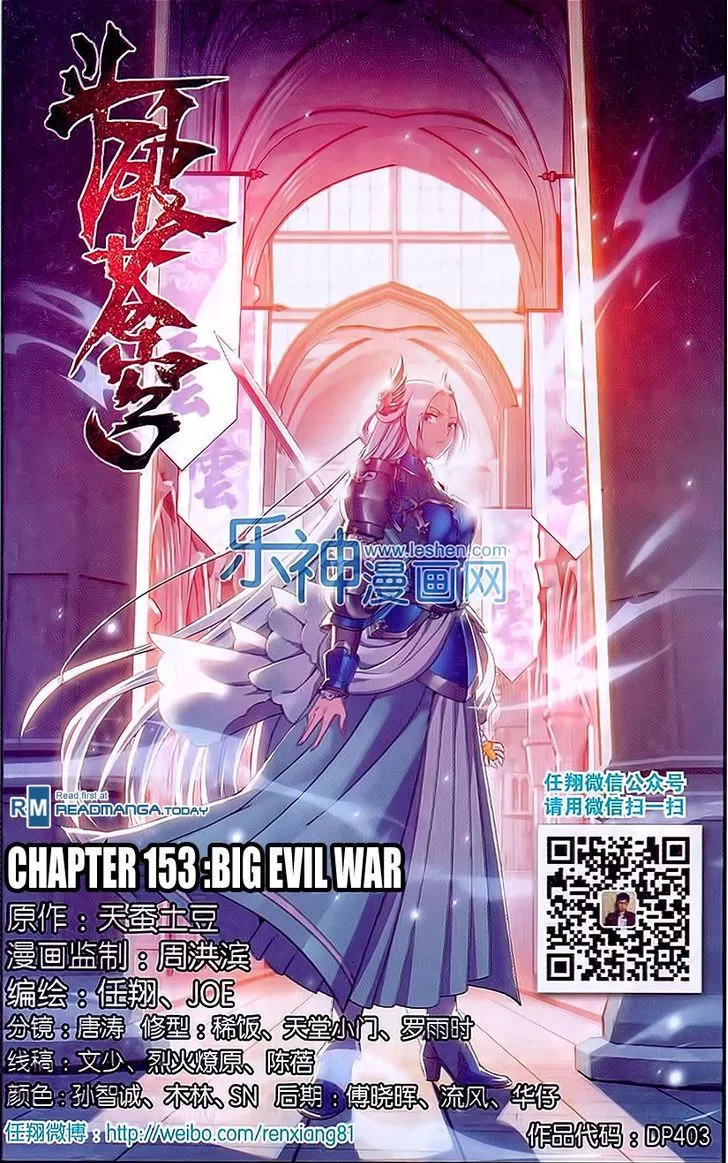 Read Doupo Cangqiong Chapter 153 - Big Evil War Online