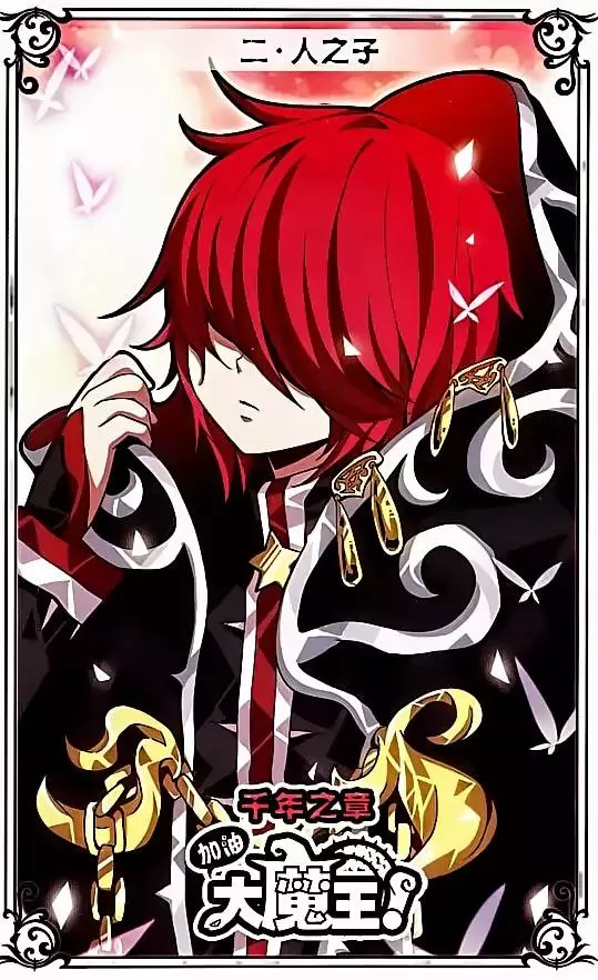 Read Good Luck, Demon King! S2 Chapter 2 Online
