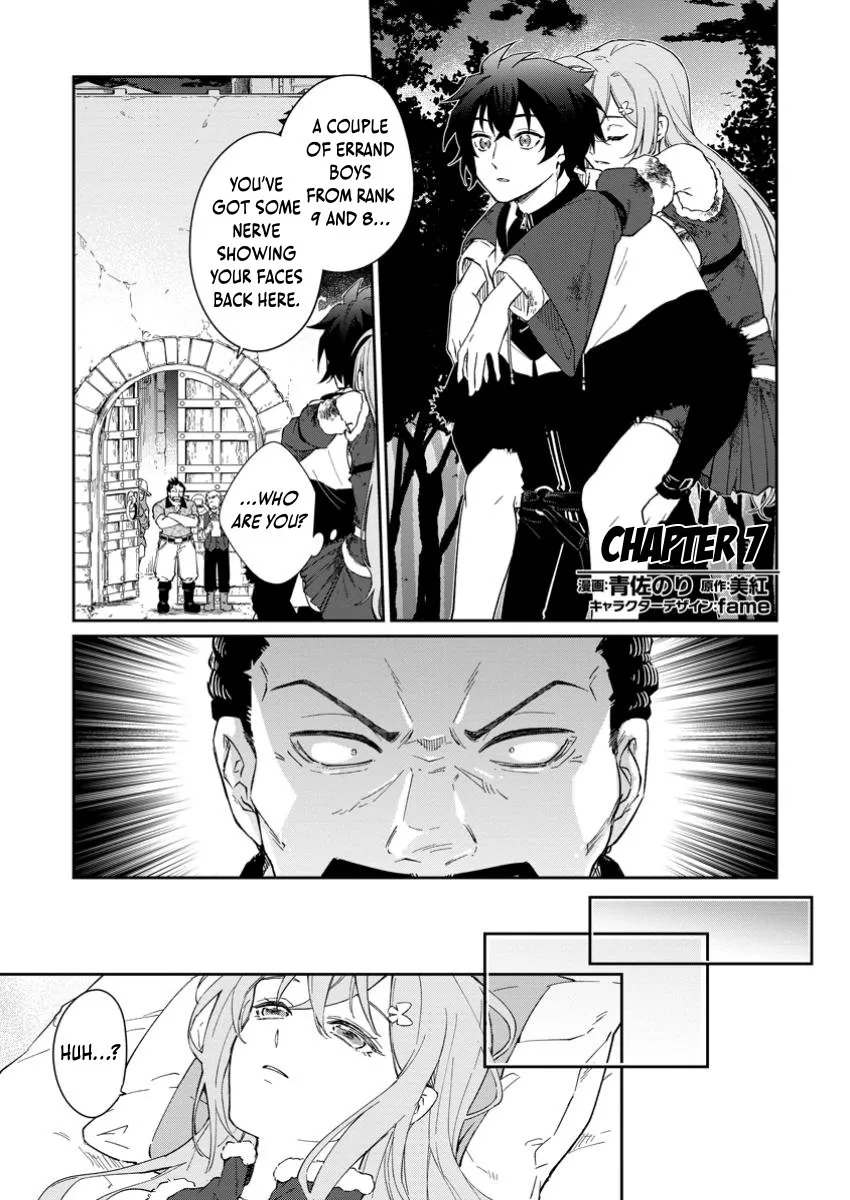 Read Eiyuu Blanc no Jinsei Keikaku Dai Ni no Jinsei wa Akogare no Zatsuyougakari de Onegaishimasu Chapter 7.1 Online
