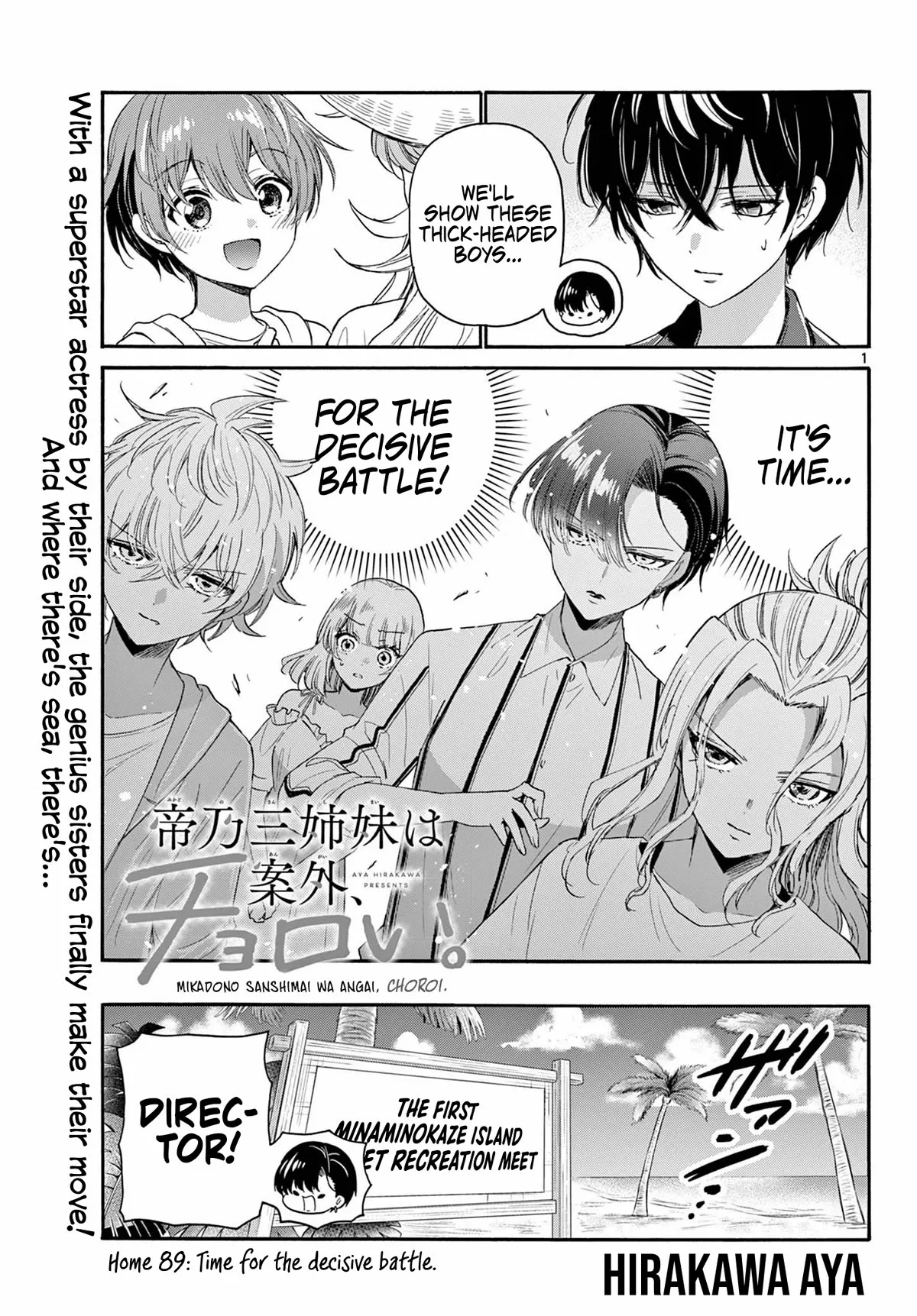 Read Mikadono Sanshimai wa Angai, Choroi Chapter 89 - Time for the decisive battle. Online