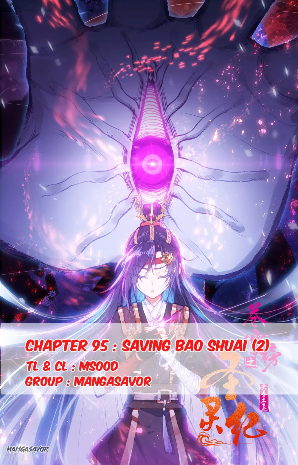 Read Heaven’s List: Saint’s Era Chapter 95.5 - Saving Bao Shuai (2) Online