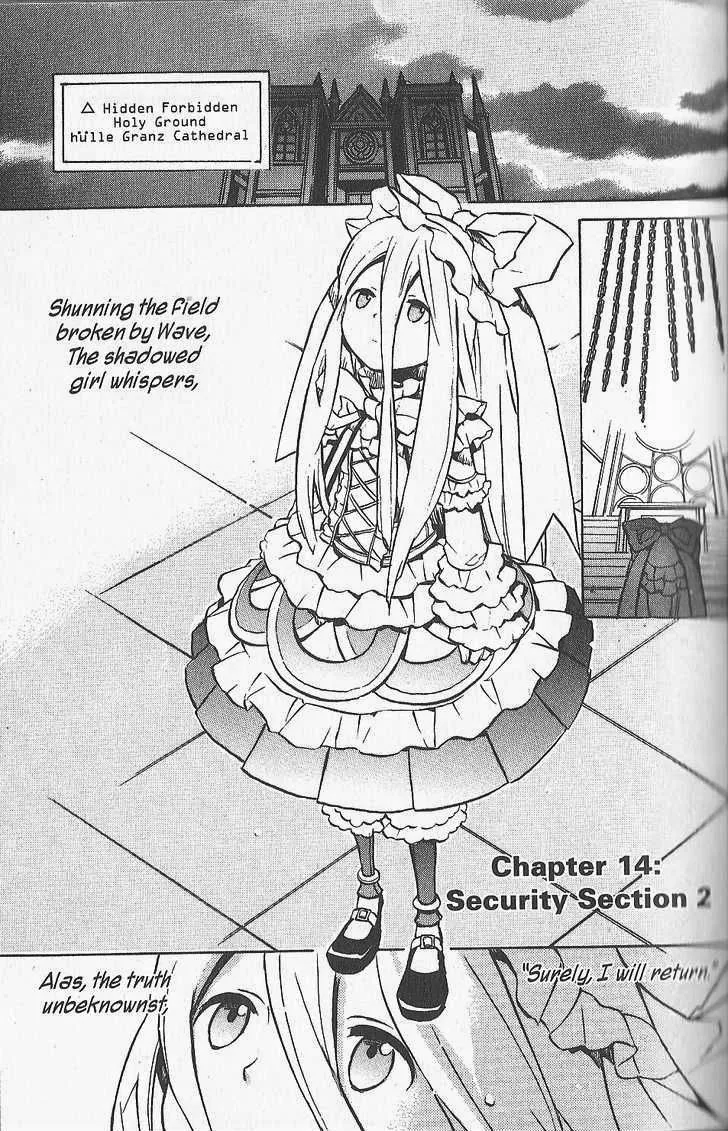 Read .hack//G.U.+ Chapter 14 - Security Section 2 Online
