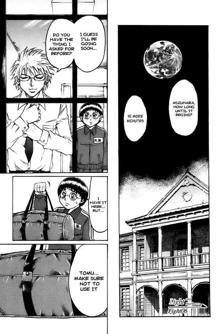 Read Gamble Fish Chapter 6 - Light and Darkness Online