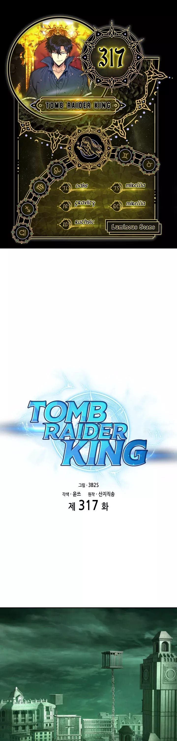 Read Tomb Raider King Chapter 317 Online