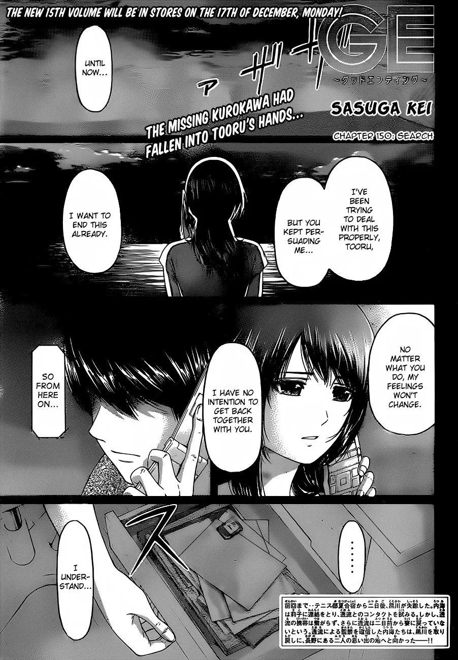 Read GE: Good Ending Chapter 150 Online