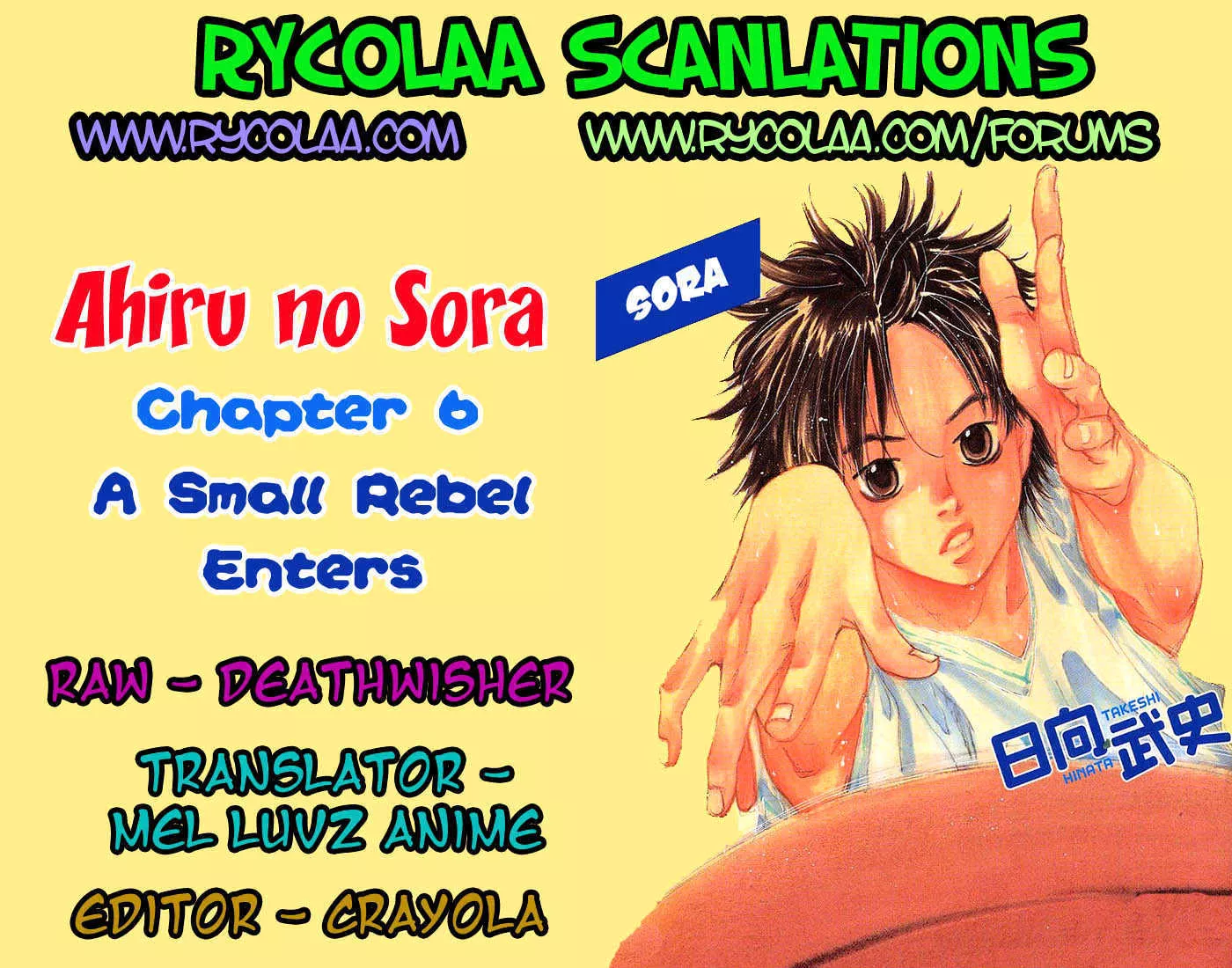 Read Ahiru no Sora Chapter 6 - A Small Rebel Enters Online