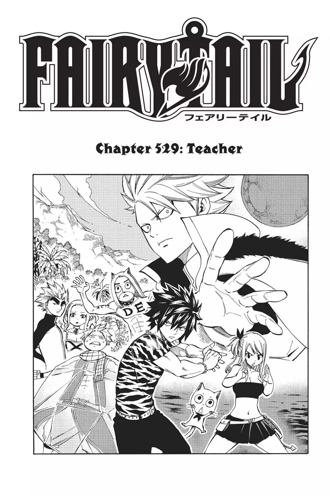 Read Fairy Tail Chapter 529 - Teacher Online