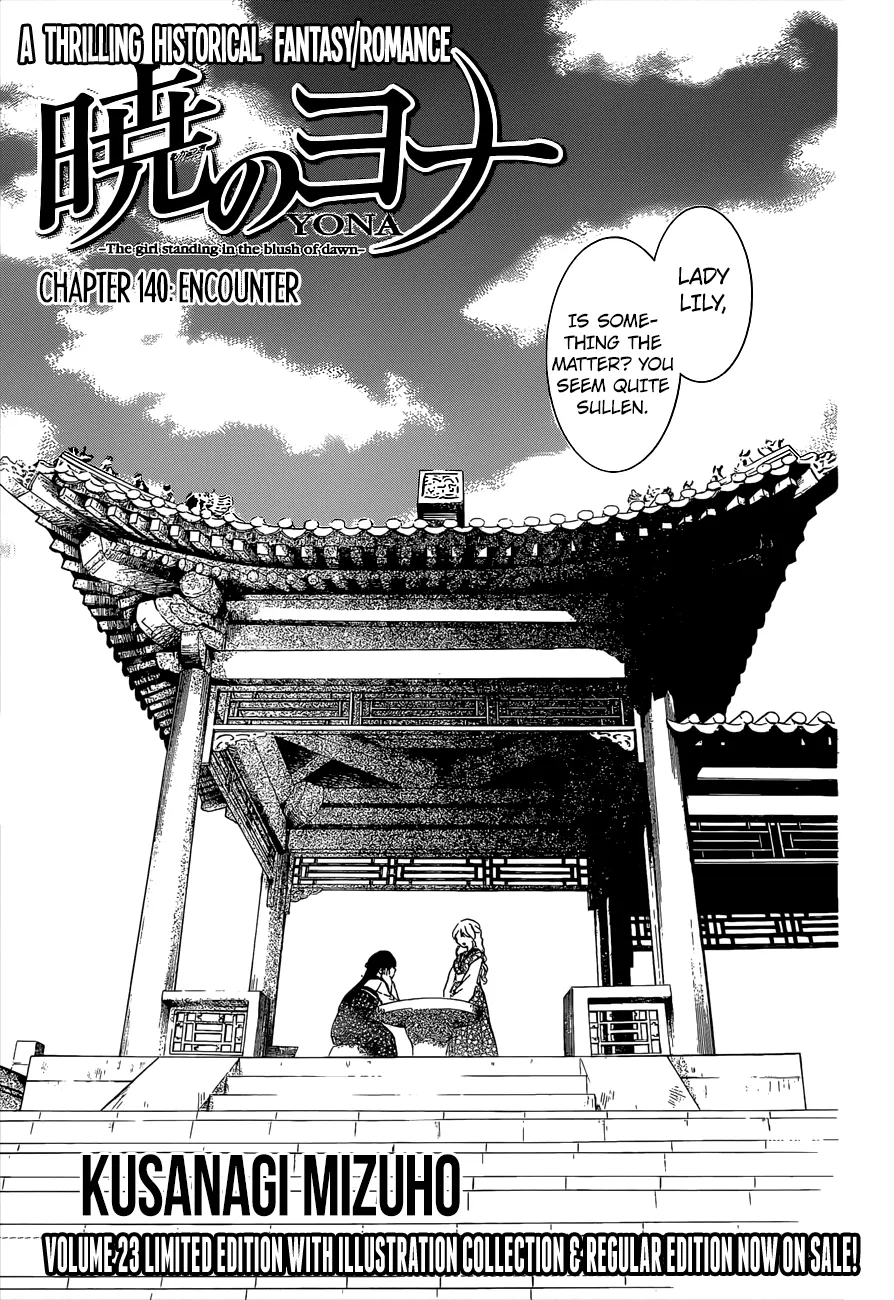 Read Akatsuki no Yona Chapter 140 - Encounter Online