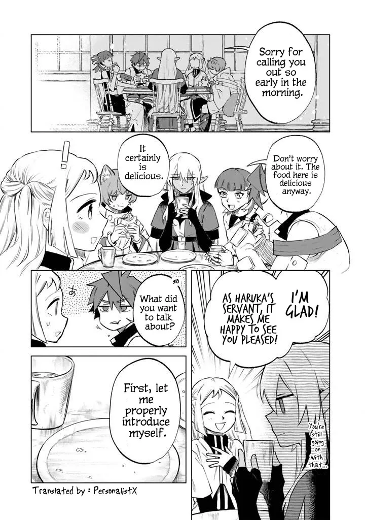 Read My Heart Is an Old Man Chapter 18 Online