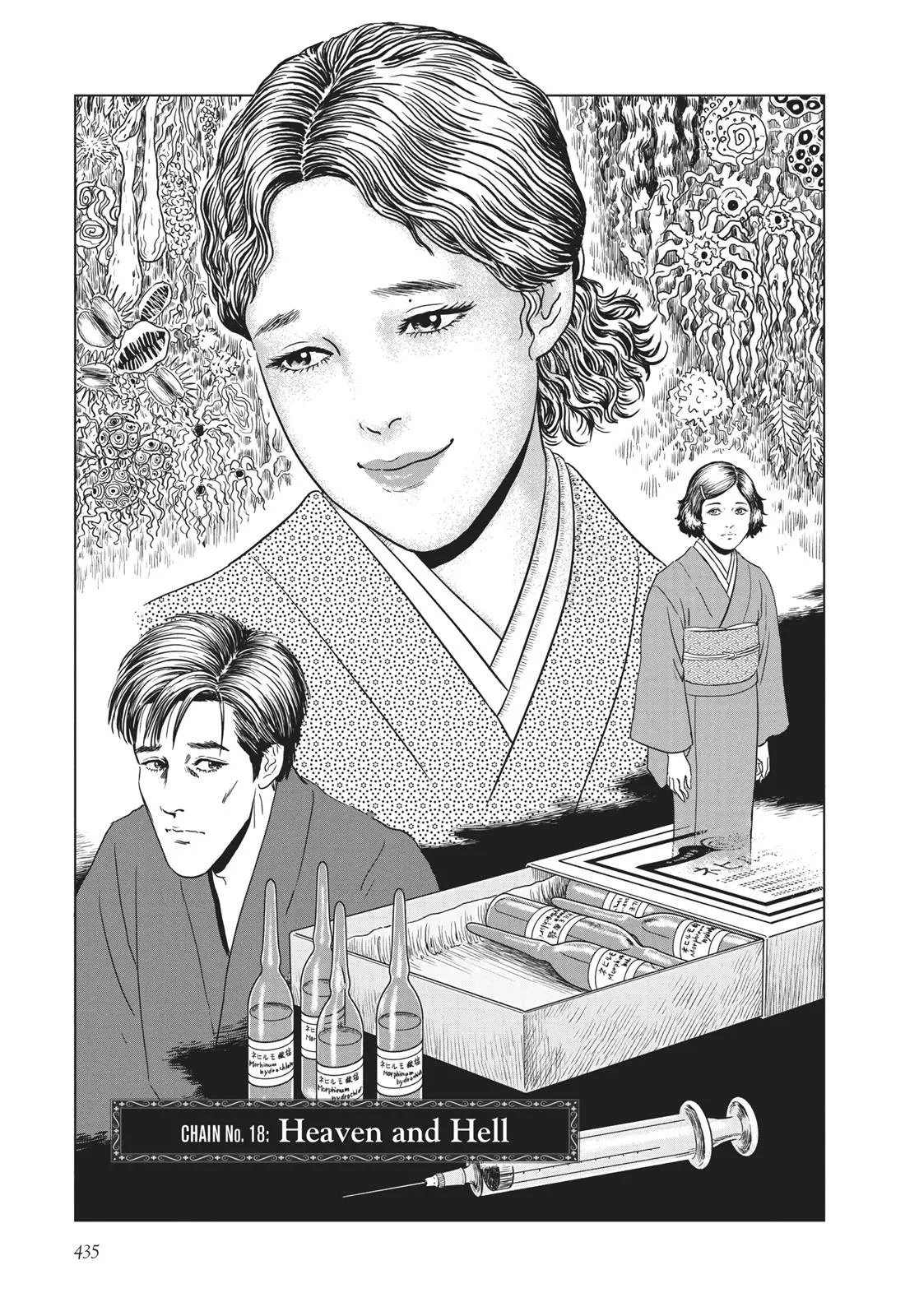 Read No Longer Human (ITO Junji) Chapter 18 Online