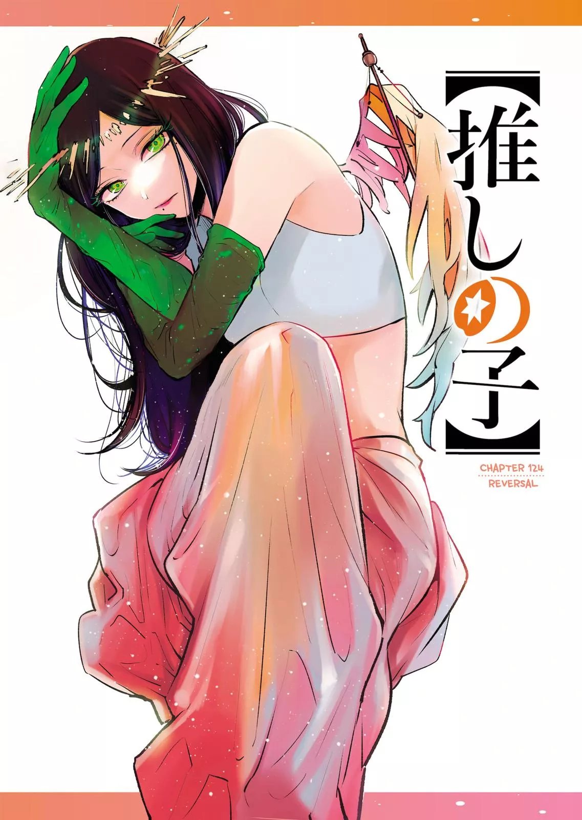 Read Oshi no Ko Chapter 124 Online