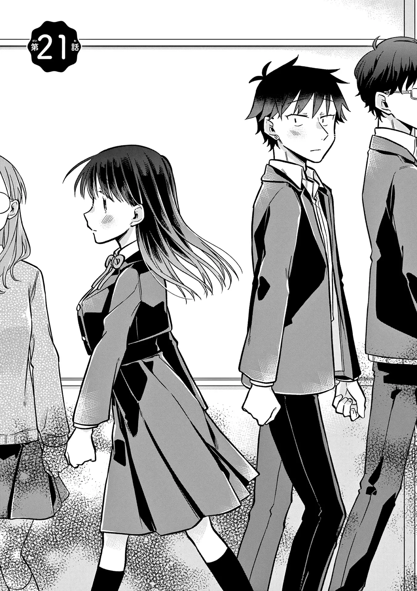 Read Hiiragi-san is A Little Careless Chapter 21 Online