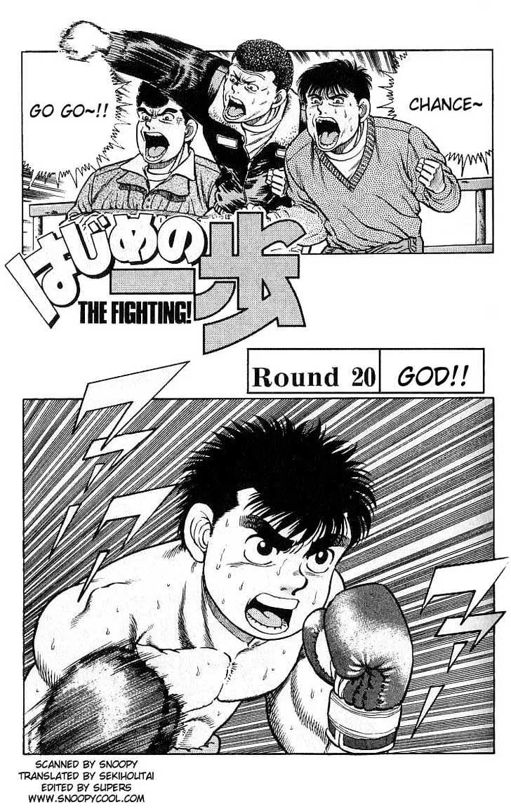 Read Hajime no Ippo Chapter 20 - God!! Online