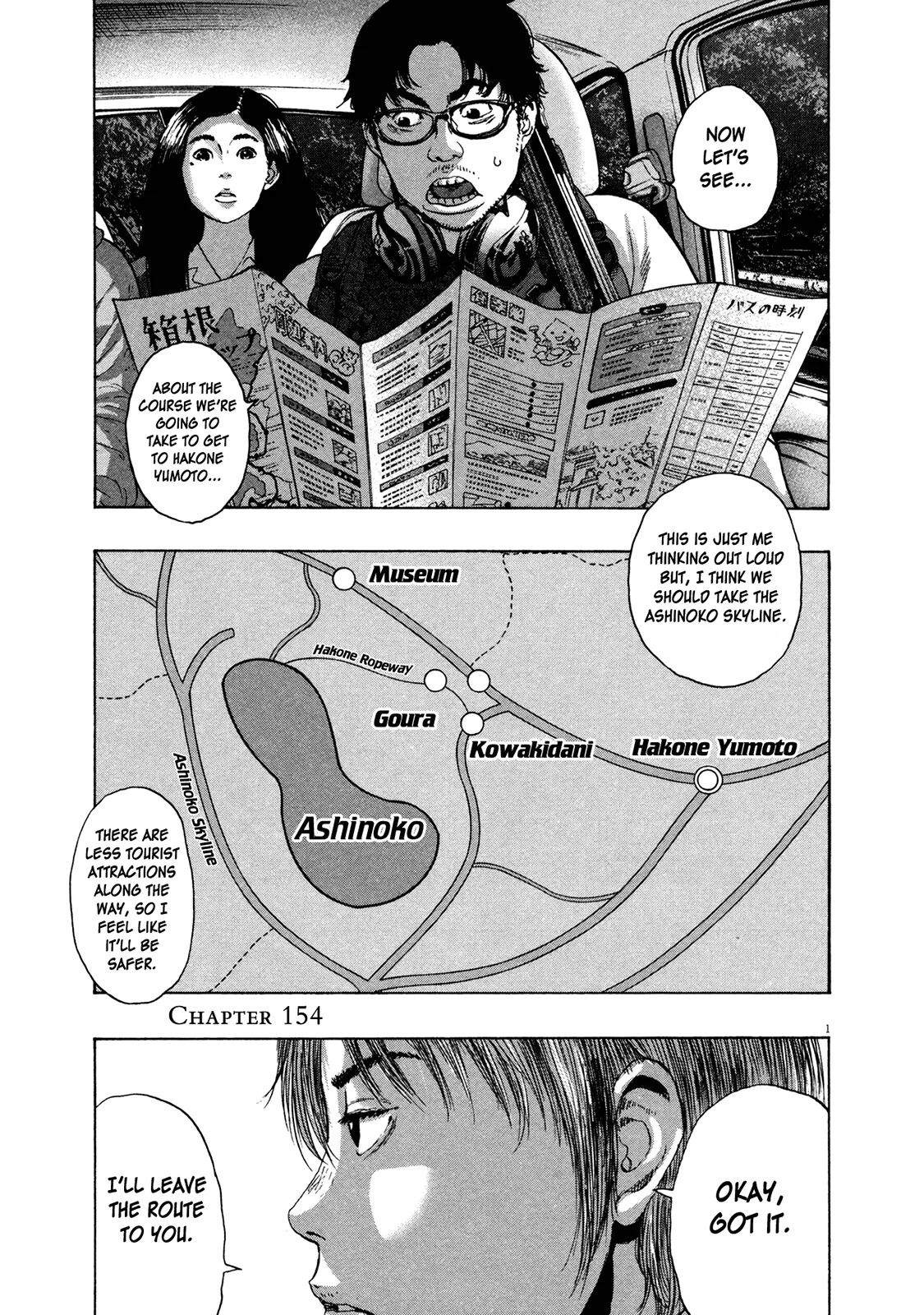 Read I Am a Hero Chapter 154 Online