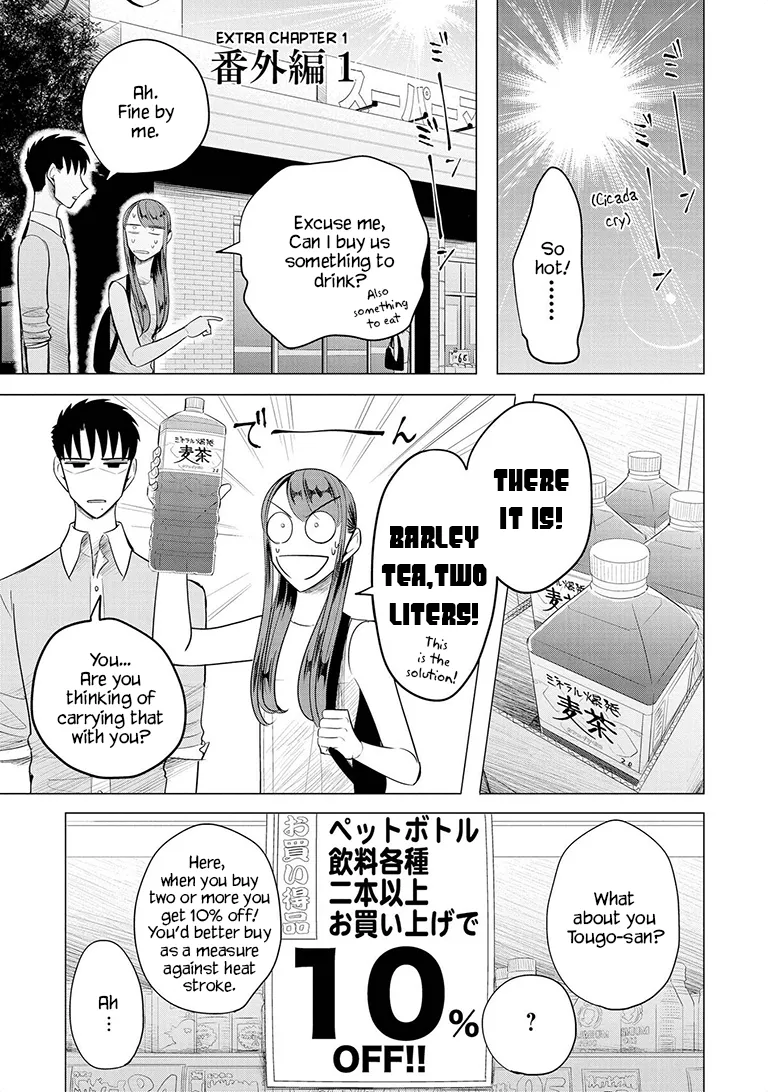 Read Haru no Noroi Chapter 8.5 - Extra Chapter Online