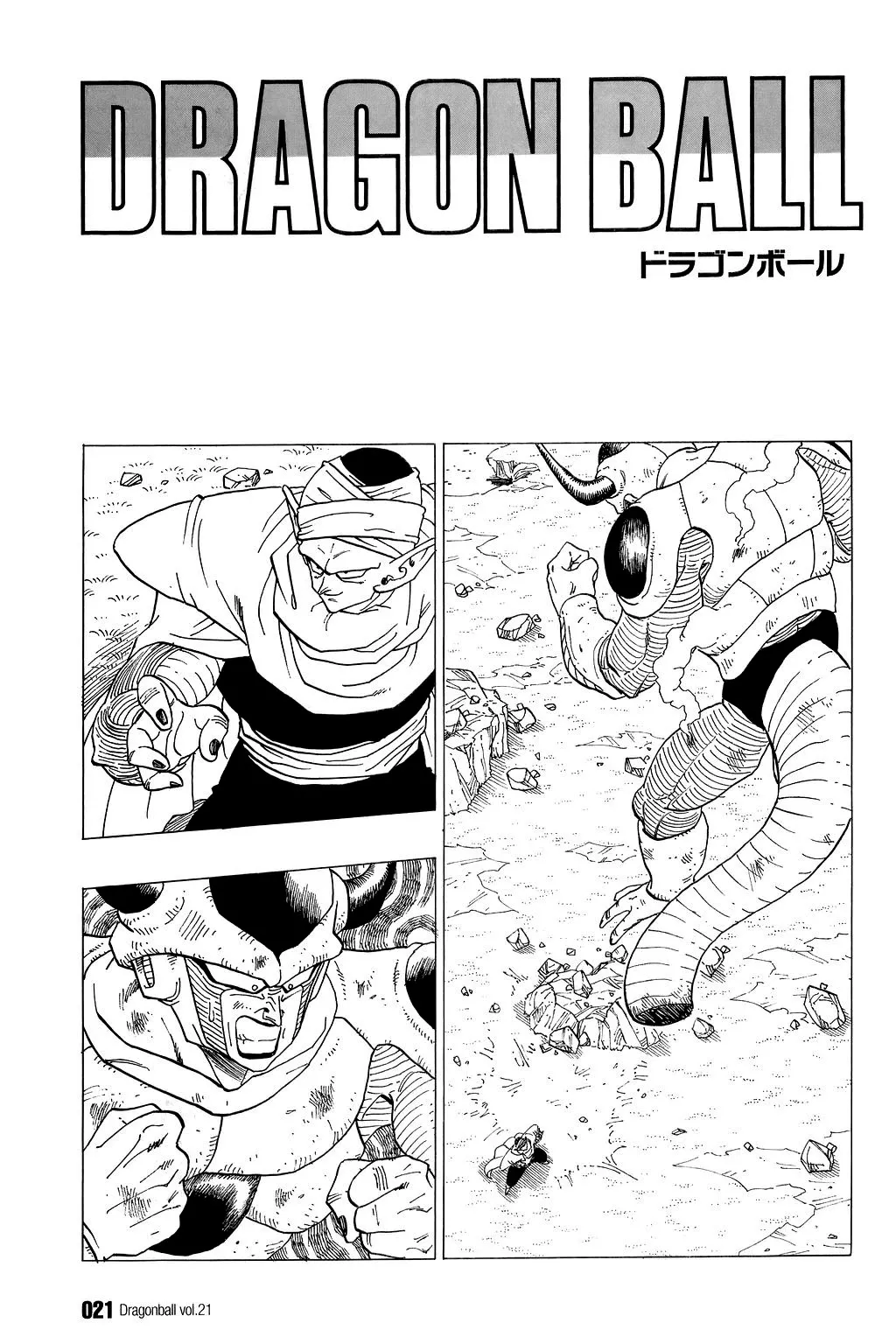 Read Dragon Ball Chapter 301 - Freeza vs. Piccolo, Part 2 Online