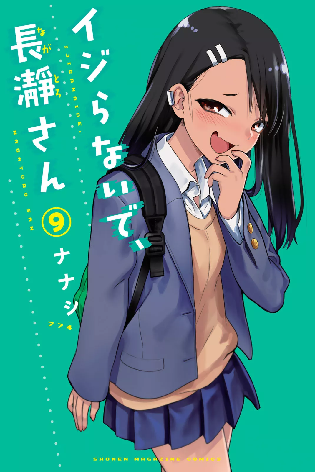 Read Please don’t bully me, Nagatoro Chapter 70.5 - Volume 9 Extras Online