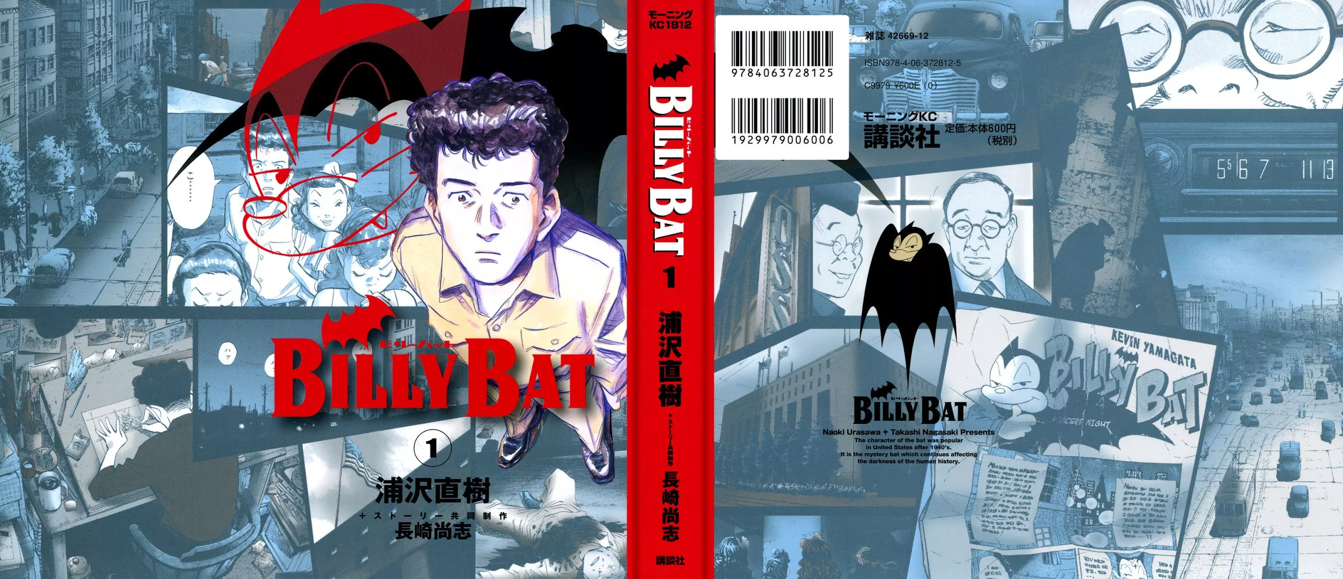 Read Billy Bat Chapter 1 Online