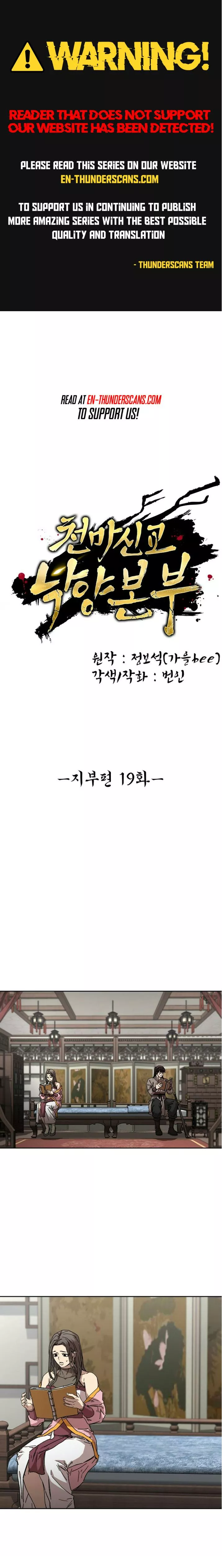 Read The Luoyang Branch of the Heavenly Demon Cult Chapter 19 Online