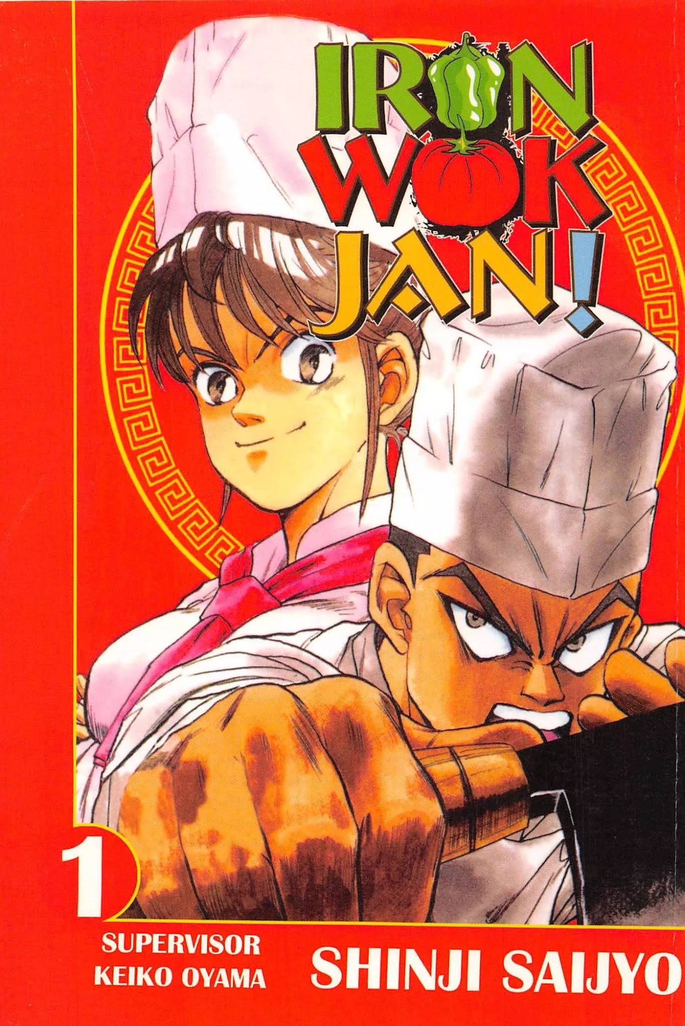 Read Tetsunabe no Jan Chapter 1 Online