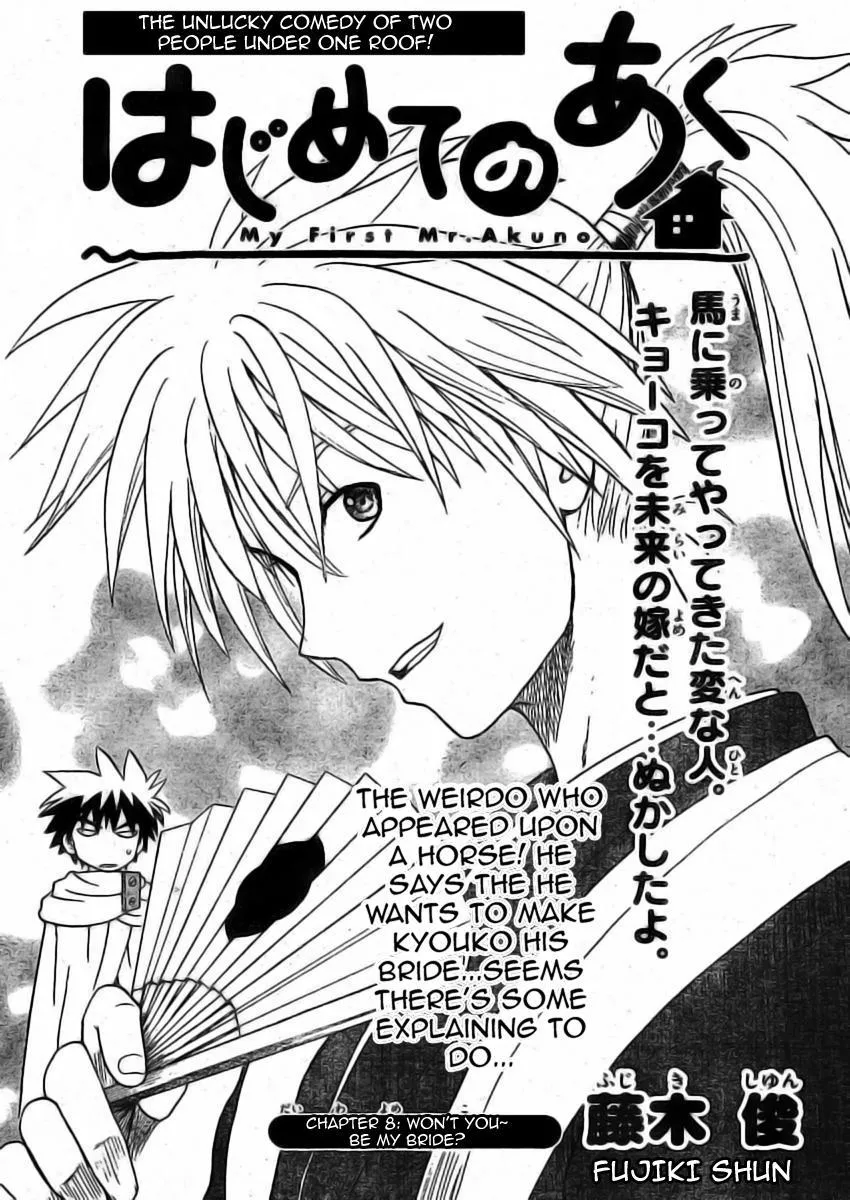 Read Hajimete no Aku Chapter 8 - Won't You Be My Bride? Online