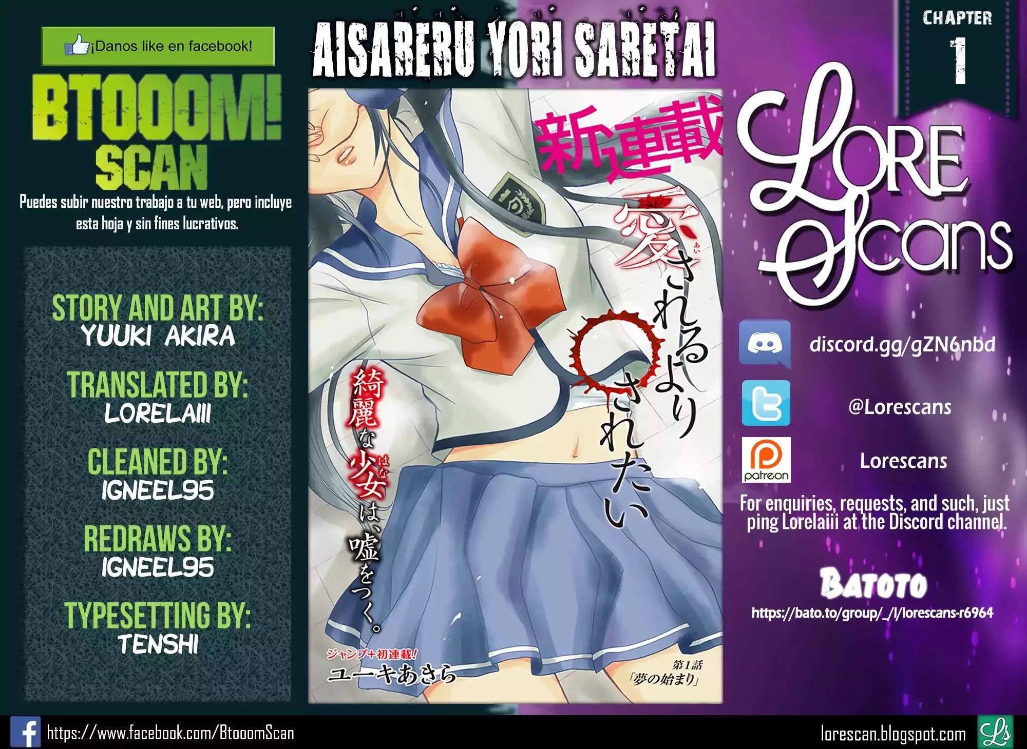 Read Aisareru yori ￮-saretai Chapter 1 Online