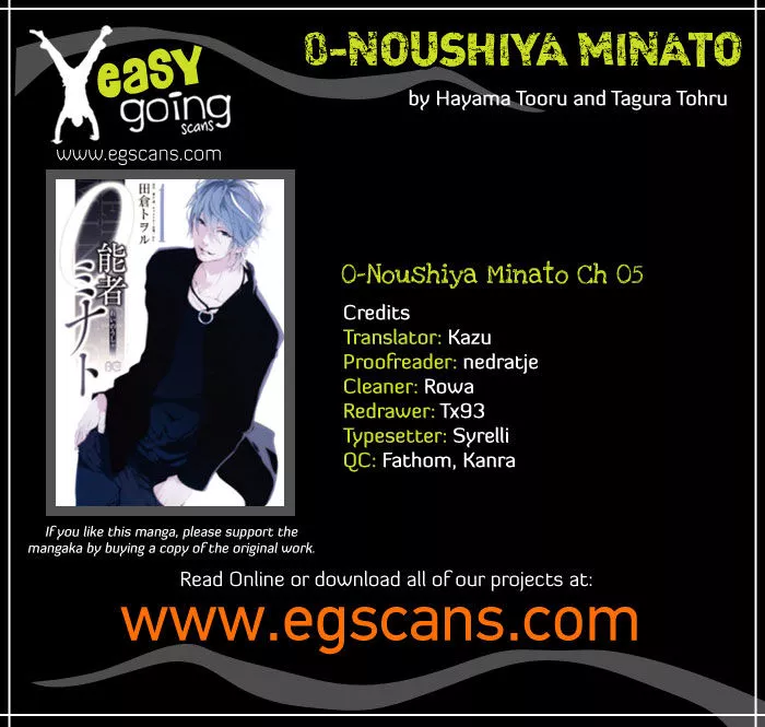 Read 0-noushiya Minato Chapter 5 Online