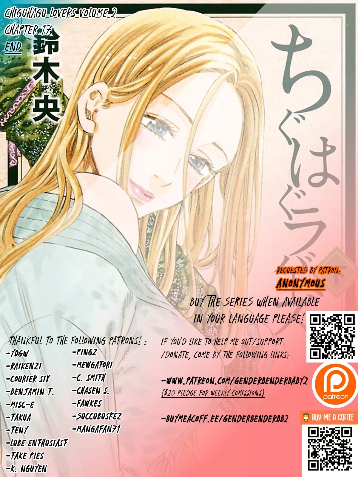 Read Chiguhagu Lovers Chapter 17 - Well then everyone, hopefully we'll meet again once more roll [END] Online