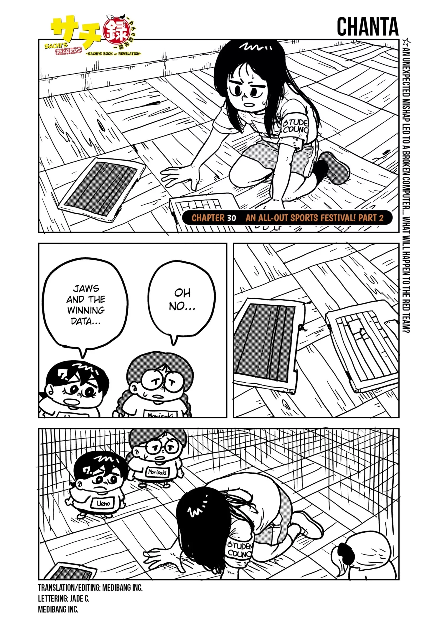 Read Sachi’s Records ~Sachi’s Book of Revelation~ Chapter 30 - Chaper 30: An All-Out Sports Festival! Part 2 Online