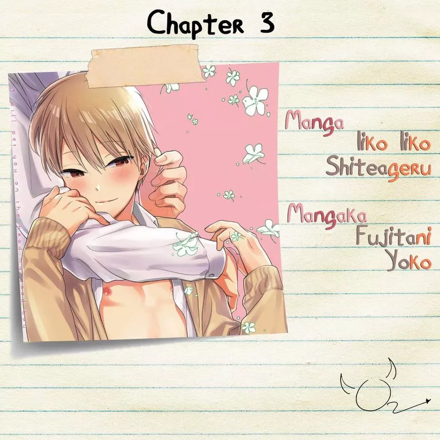 Read Ii Ko Ii Ko shite Ageru Chapter 3 Online
