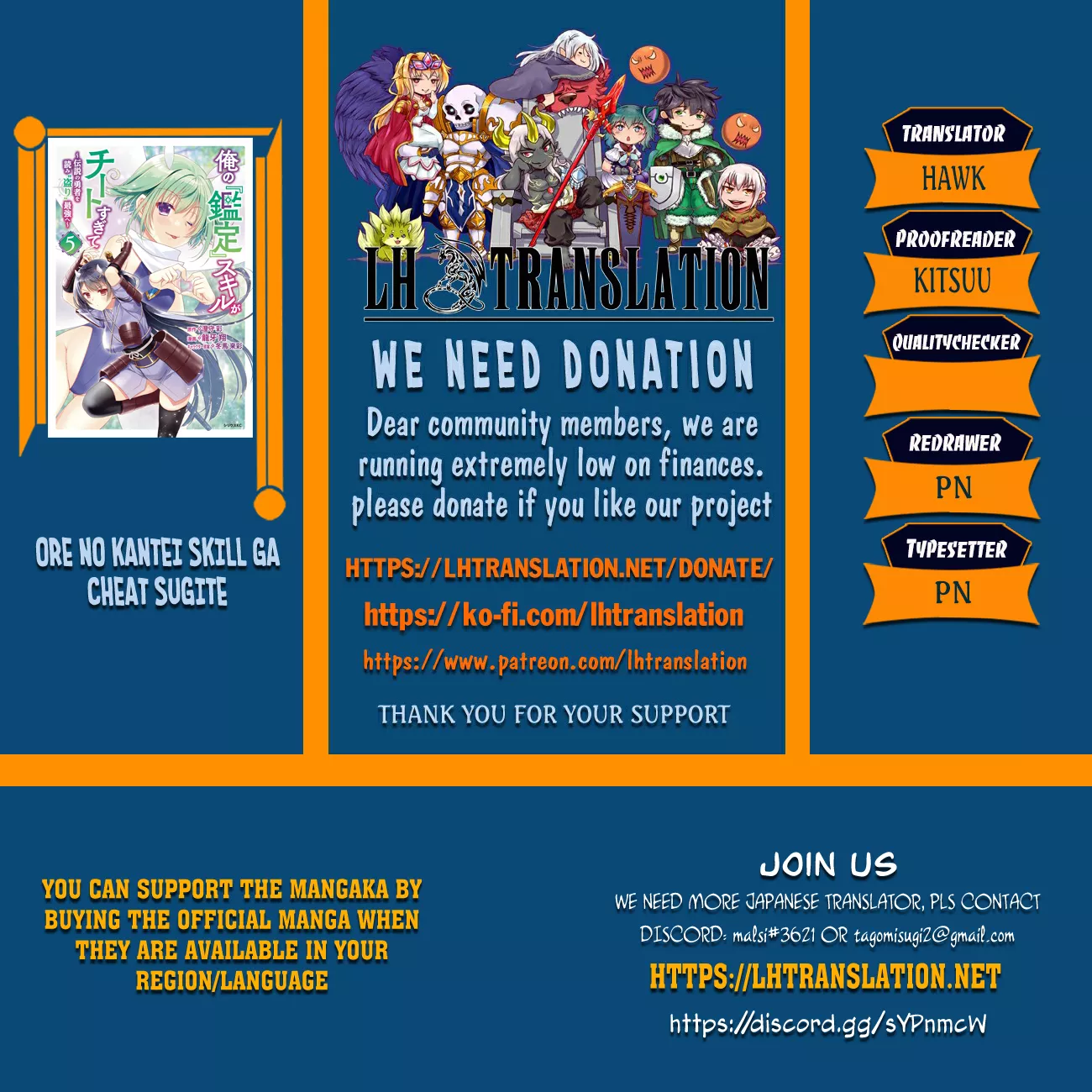 Read Ore no “Kantei” Skill ga Cheat Sugite: Densetsu no Yuusha o Yomi “Tori” Saikyou e Chapter 8.2 Online